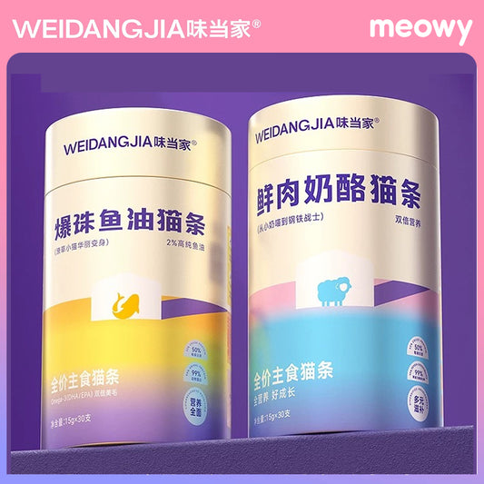 Fish Oil Burst-Bead & Fresh Meat + Cheese Cat Sticks