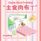 NiYa Meat Pudding
