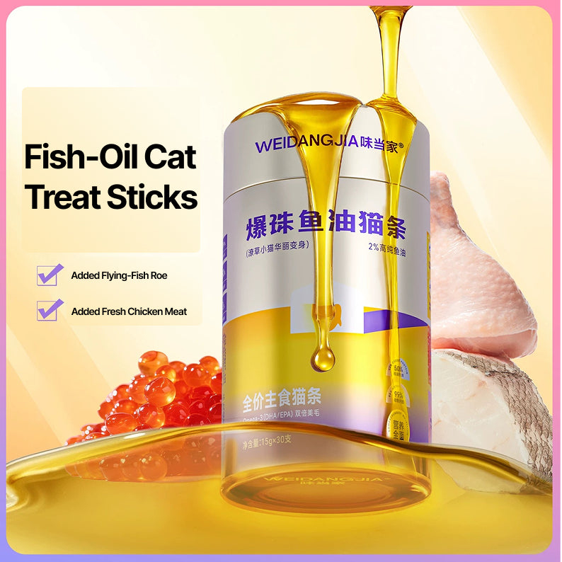 Fish Oil Burst-Bead & Fresh Meat + Cheese Cat Sticks