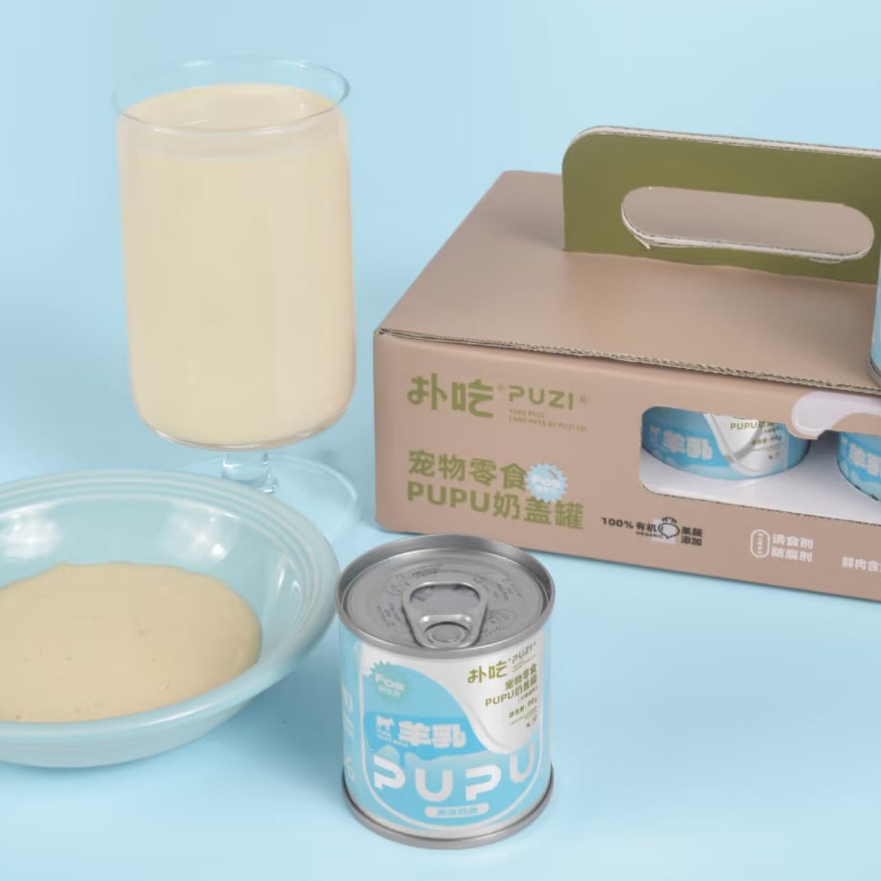 PUPU Milk Lid Can 90g