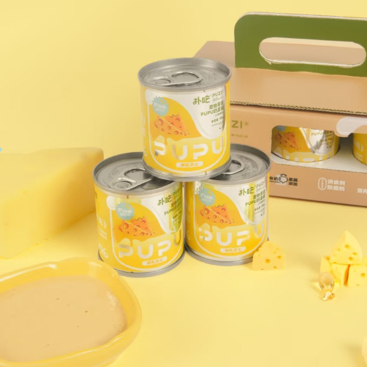 PUPU Milk Lid Can 90g