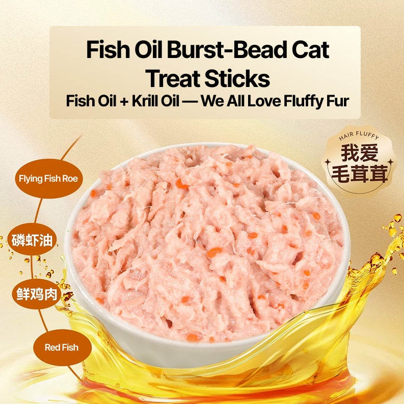 Fish Oil Burst-Bead & Fresh Meat + Cheese Cat Sticks
