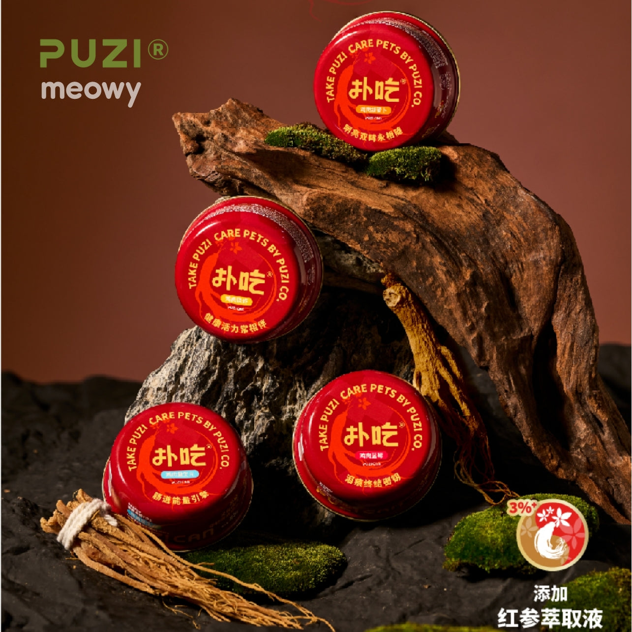 Hydrating Chicken Soup +  Red Ginseng (Red Can) 85g