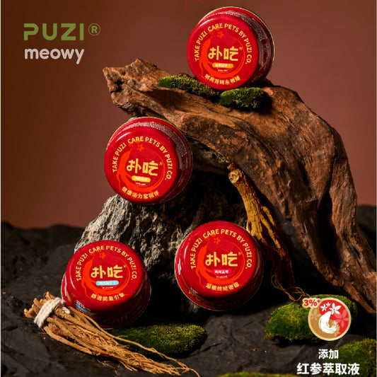 Hydrating Chicken Soup +  Red Ginseng (Red Can) 85g