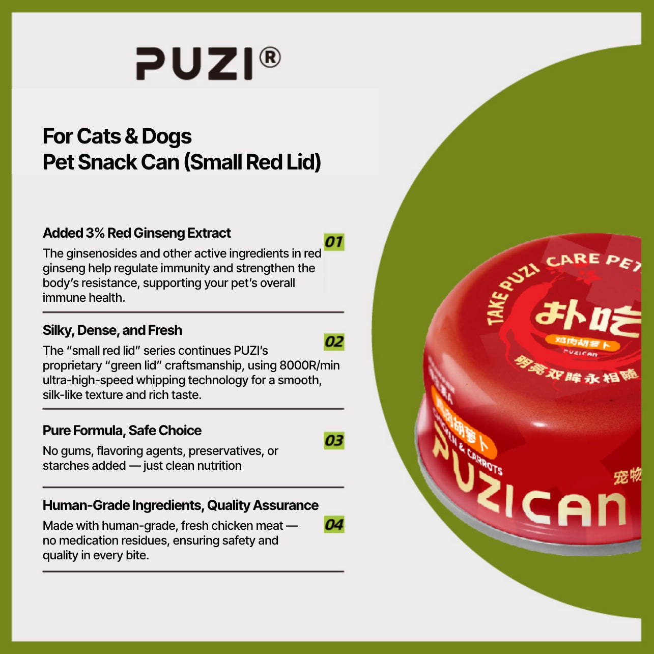 Hydrating Chicken Soup +  Red Ginseng (Red Can) 85g