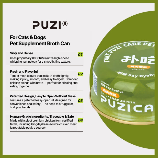 Hydrating Chicken Soup Series (Green Can) 85g