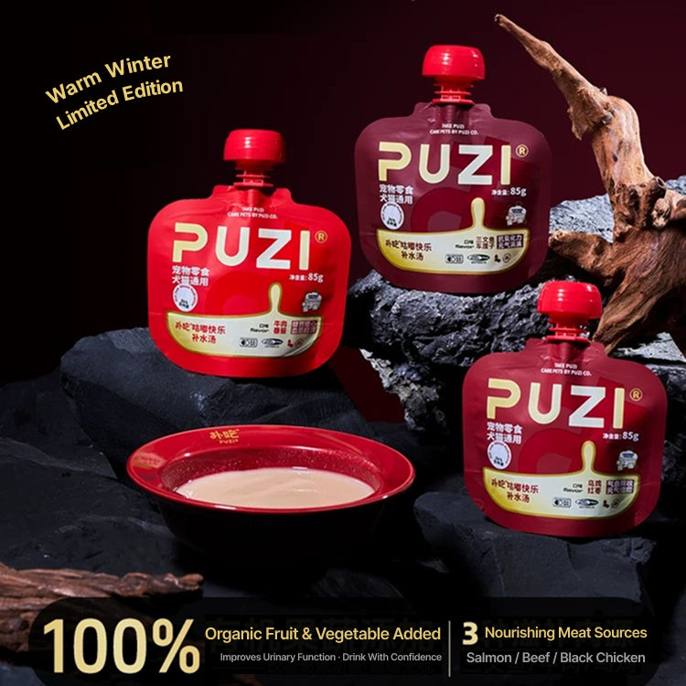 Organic Gulu Happy Hydration Duck Soup (Winter Series)