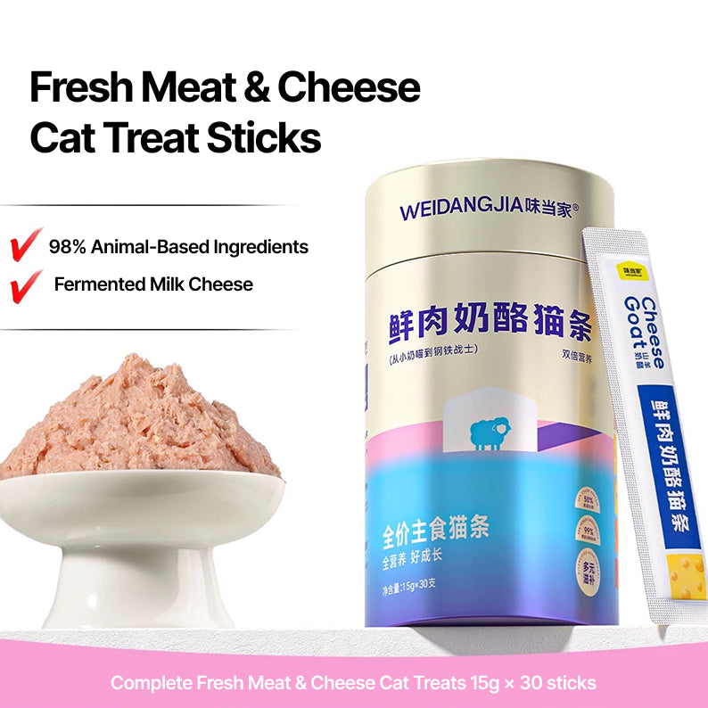 Fish Oil Burst-Bead & Fresh Meat + Cheese Cat Sticks