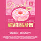 NiYa Donut Waterfall