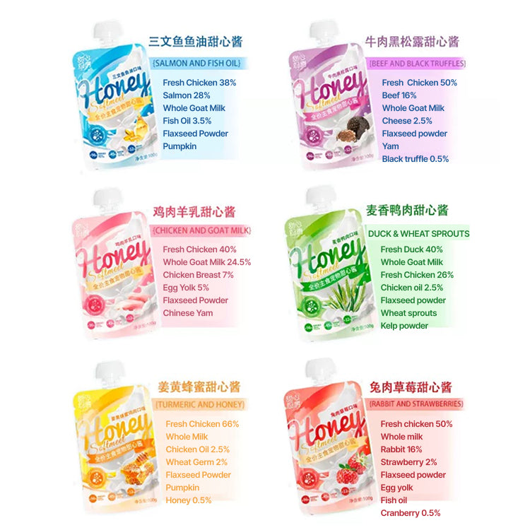 NiYa Honey Softmeet Paste