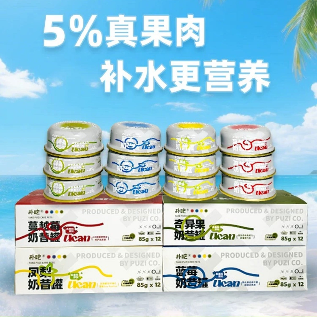 Ucan Yogurt Fruit Cup 85g