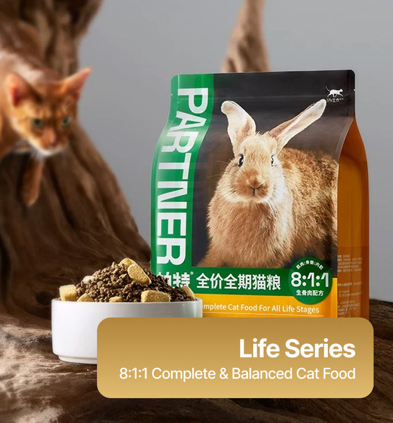 Life Series Dry Food (Kibbles) | Staple Cat Food 50g/1.8kg