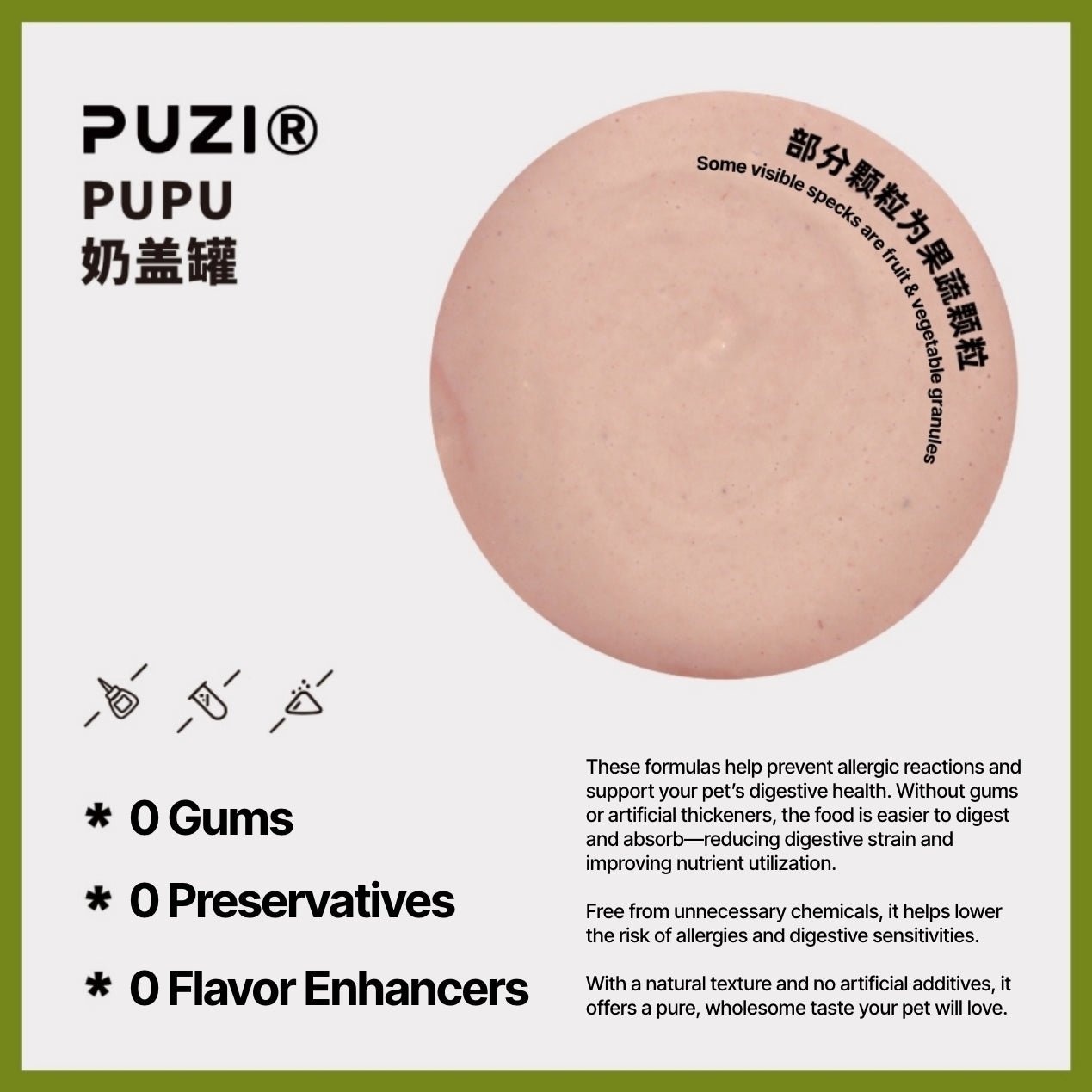 PUPU Milk Lid Can 90g