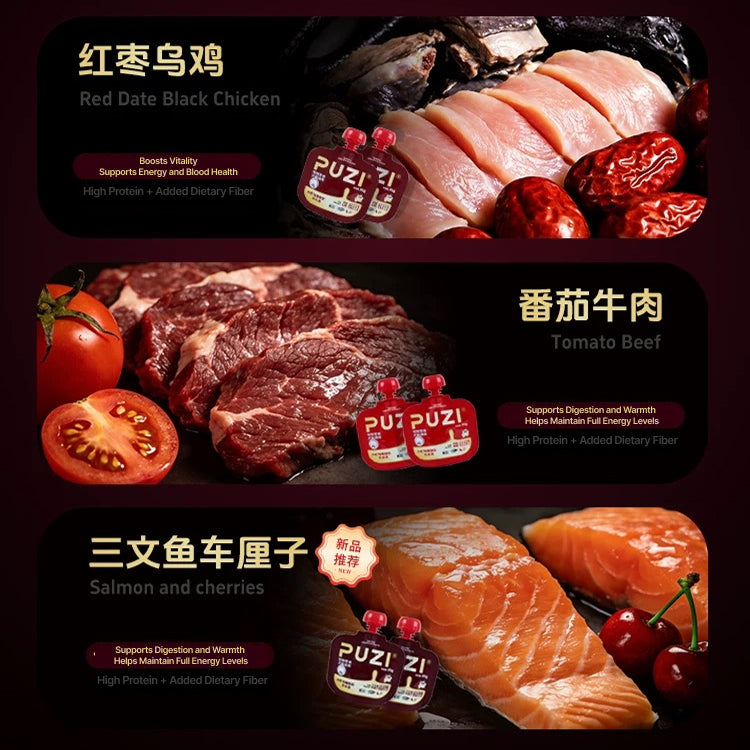 Organic Gulu Happy Hydration Duck Soup (Winter Series)