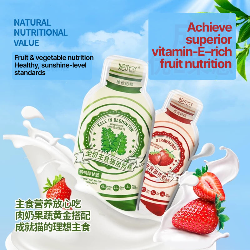 Vitamin Milk Cake Staple Cat Food