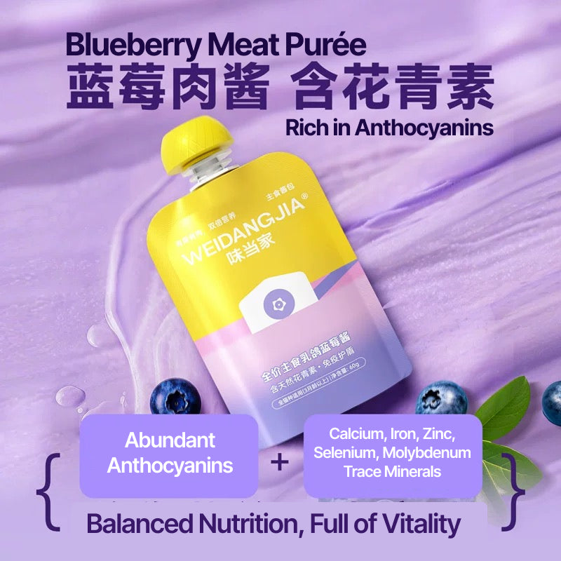 Weidangjia Rainbow Fruit-Meat Purée