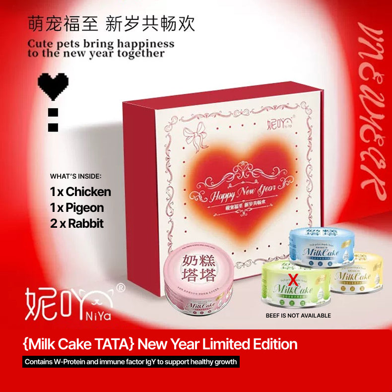 Milk Cake Tata Staple Cat Food