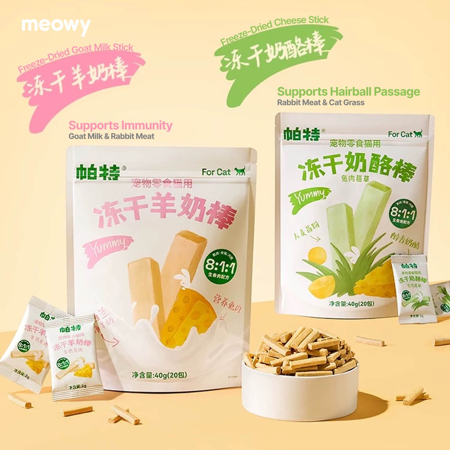Freeze-Dried Nutrition Sticks for Cats & Dogs