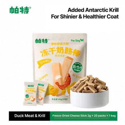 Freeze-Dried Nutrition Sticks for Cats & Dogs