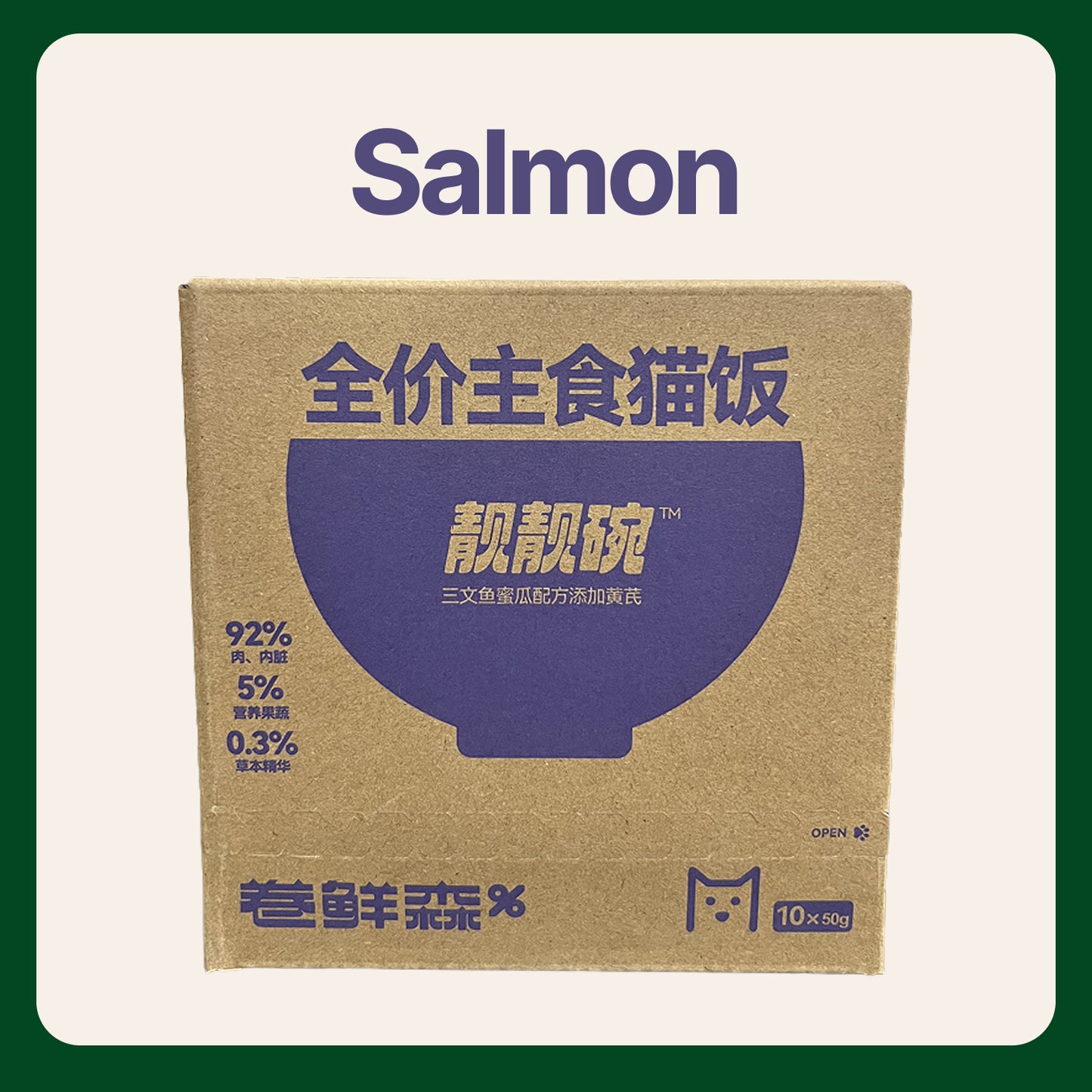 Mr. Fresh Steamed Cat Food 50g*10