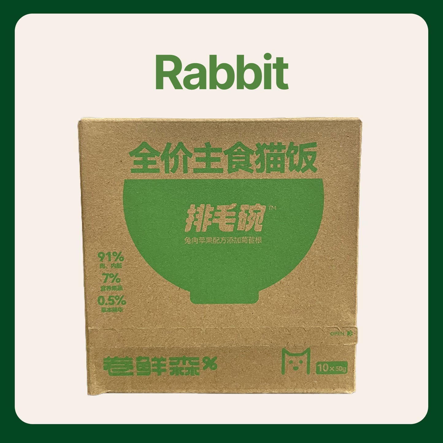 Mr. Fresh Steamed Cat Food 50g*10