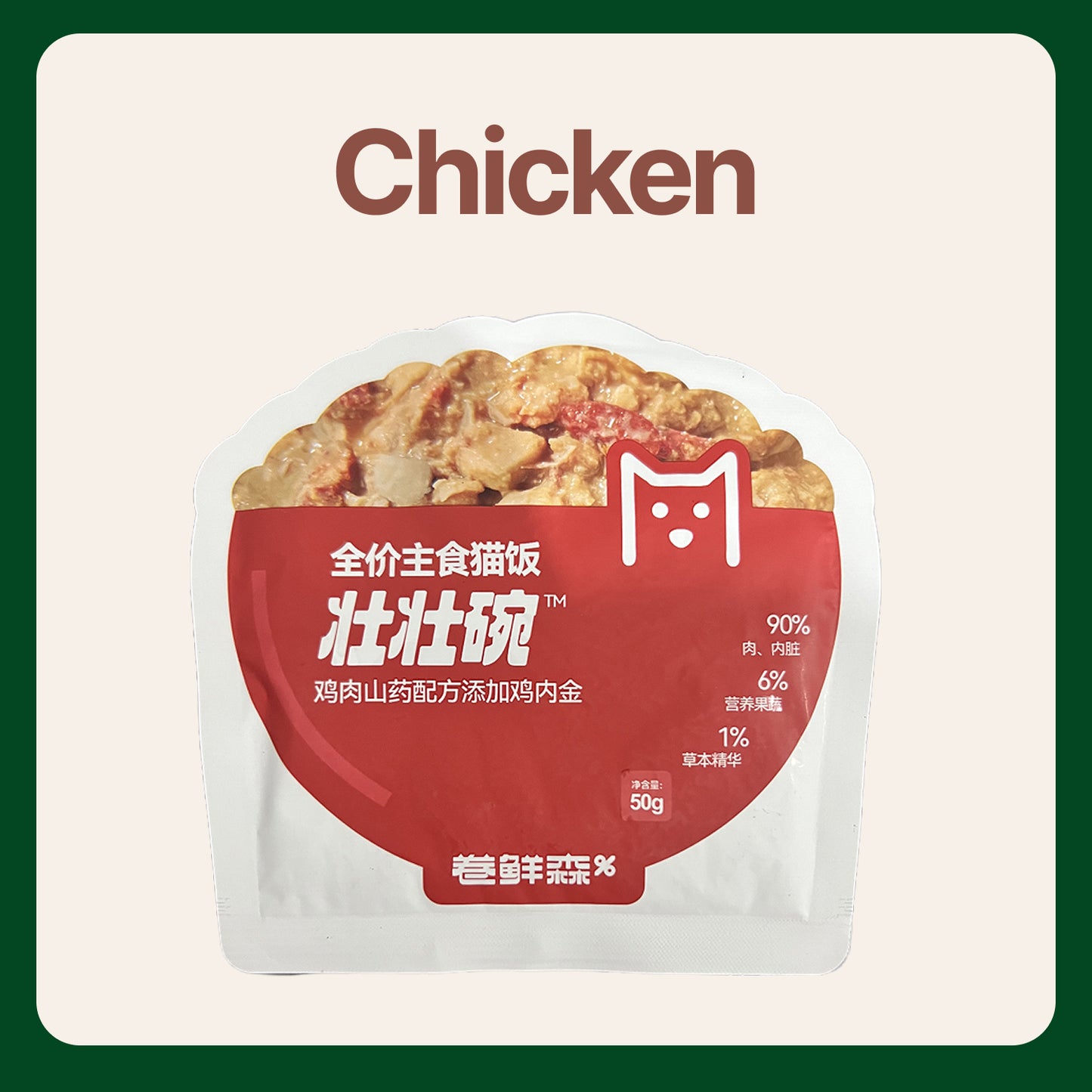Mr. Fresh Steamed Cat Food 50g*10