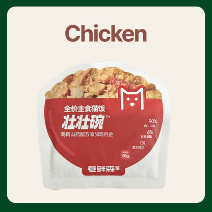 Mr. Fresh Steamed Cat Food 50g*10