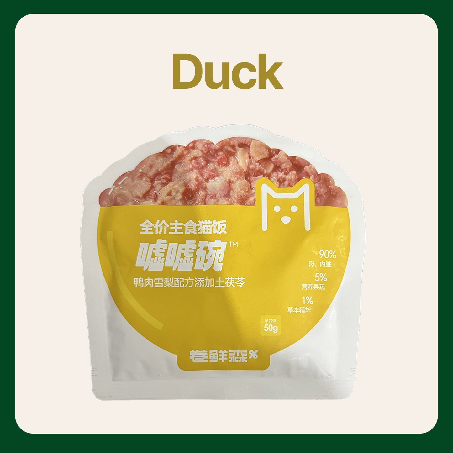 Mr. Fresh Steamed Cat Food 50g*10
