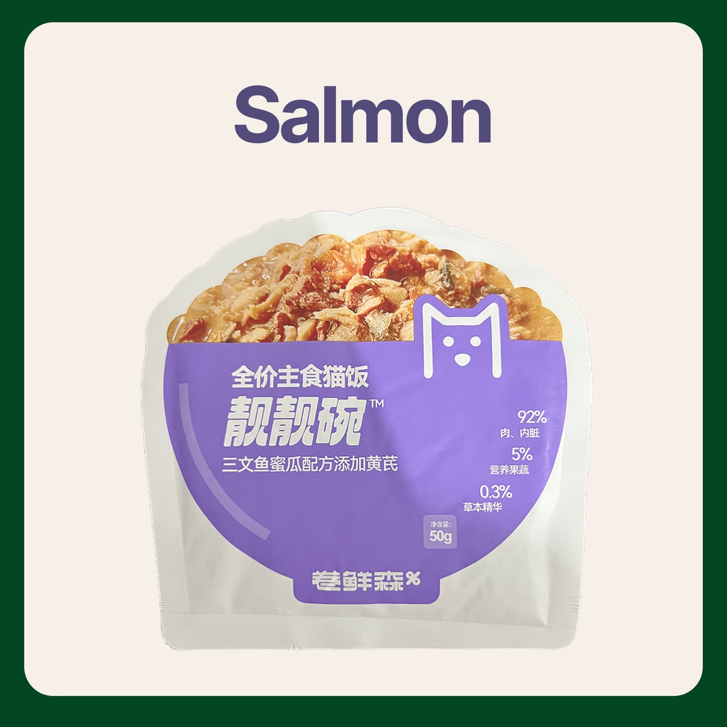 Mr. Fresh Steamed Cat Food 50g*10