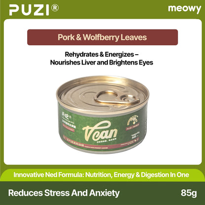 Puzi Vcan Staple Cat Food Can