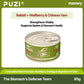 Puzi Vcan Staple Cat Food Can