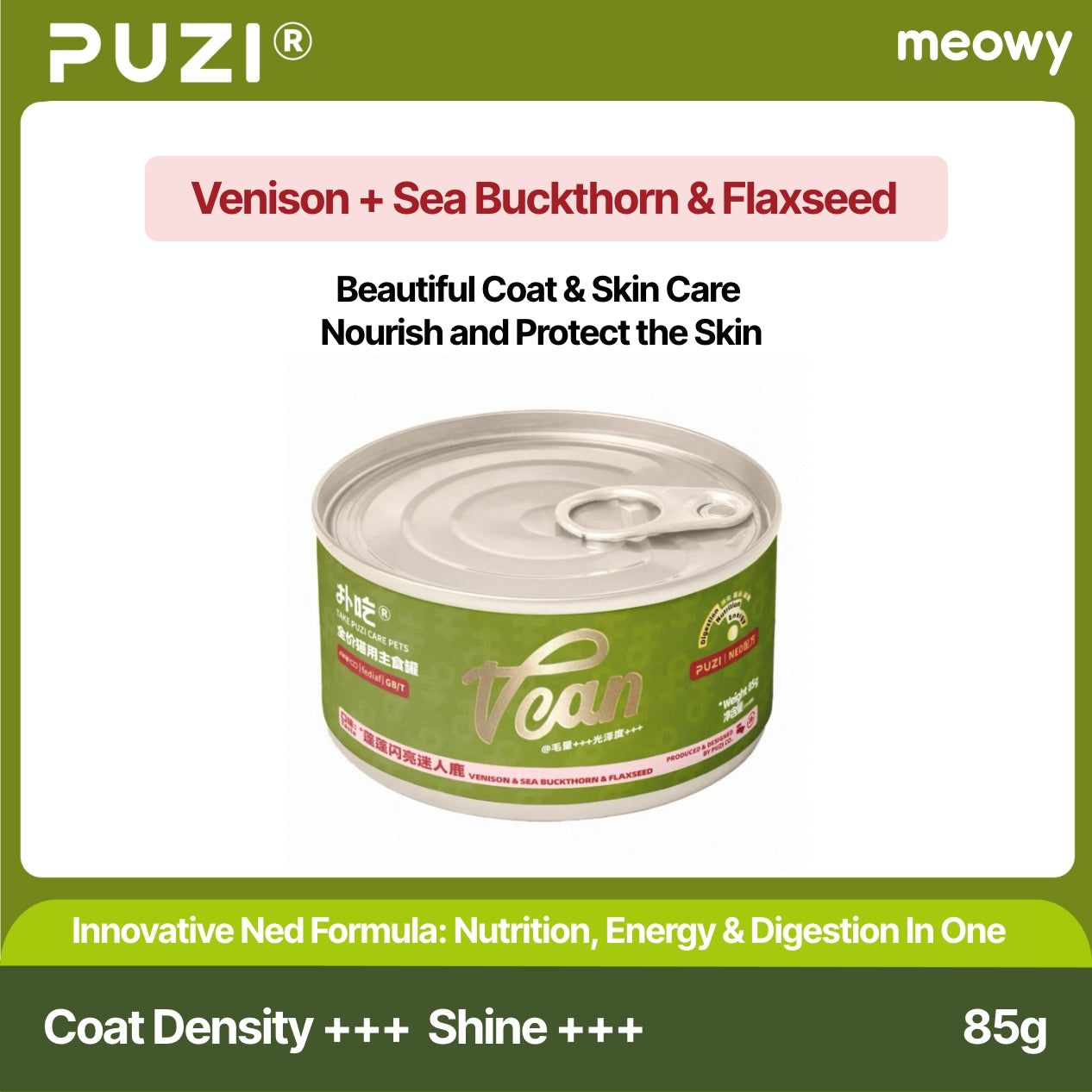 Puzi Vcan Staple Cat Food Can
