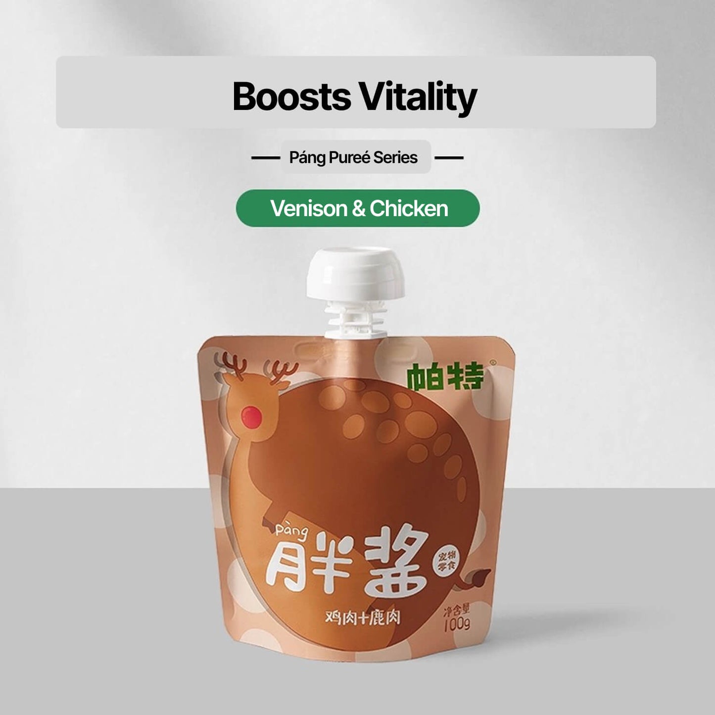 Pang Purée – Meat & Goat Milk Puree 100g