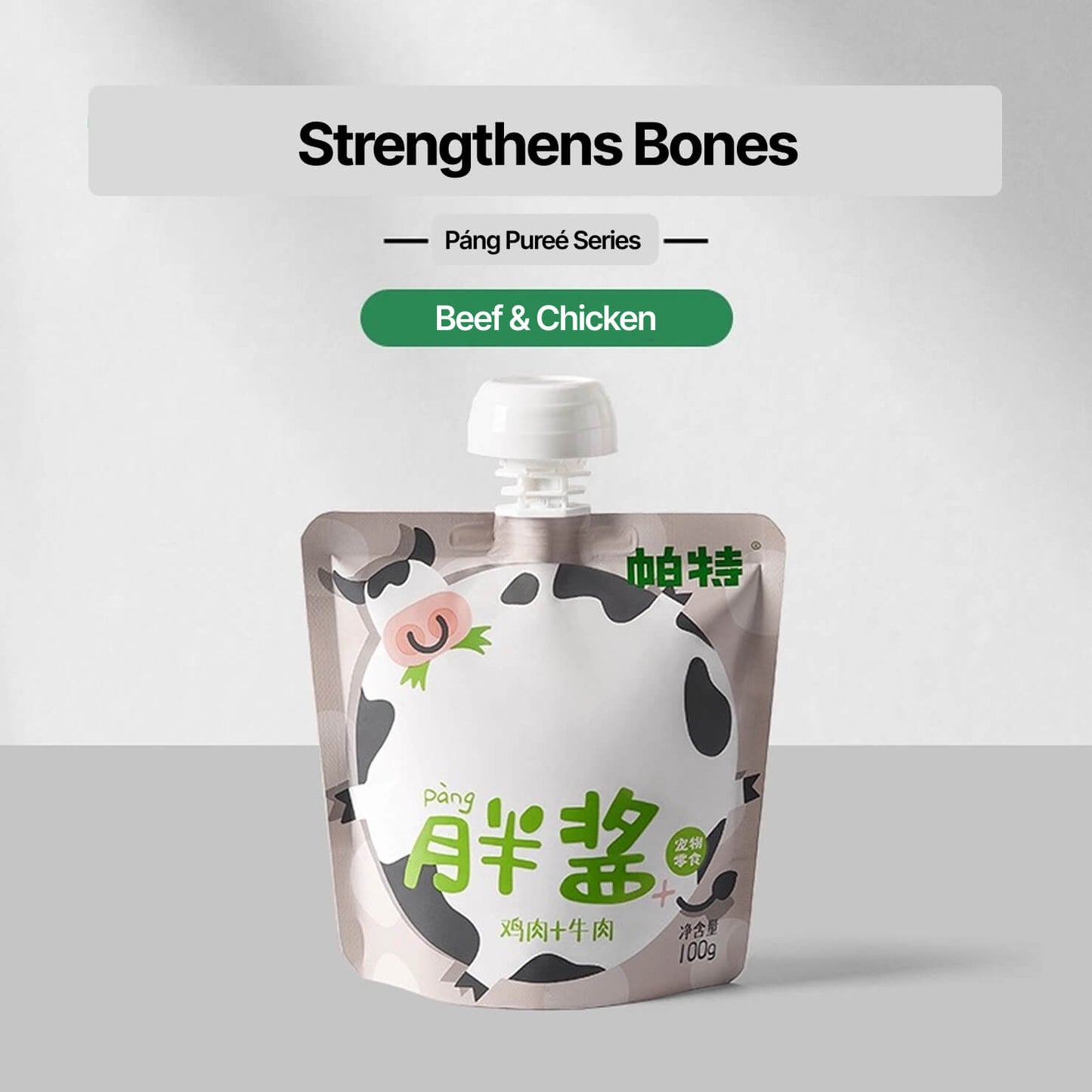 Pang Purée – Meat & Goat Milk Puree 100g