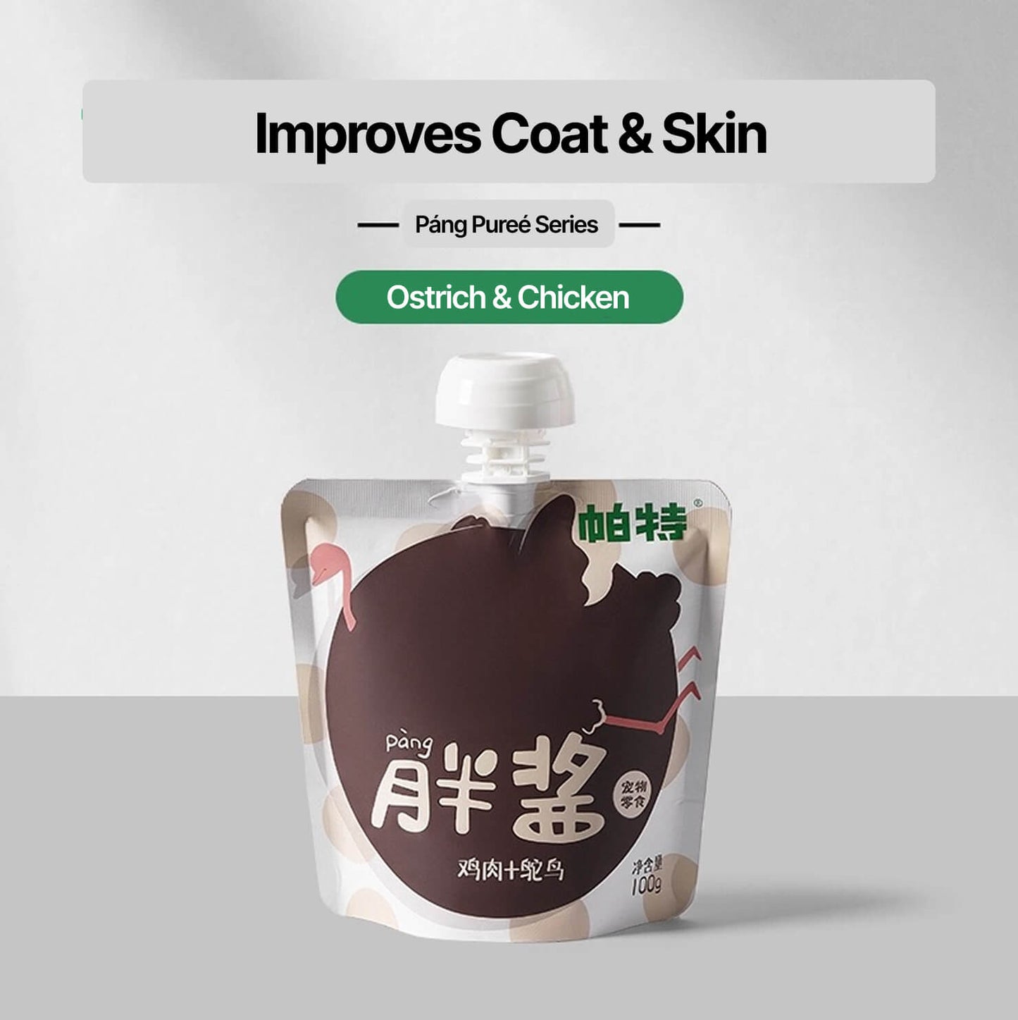 Pang Purée – Meat & Goat Milk Puree 100g