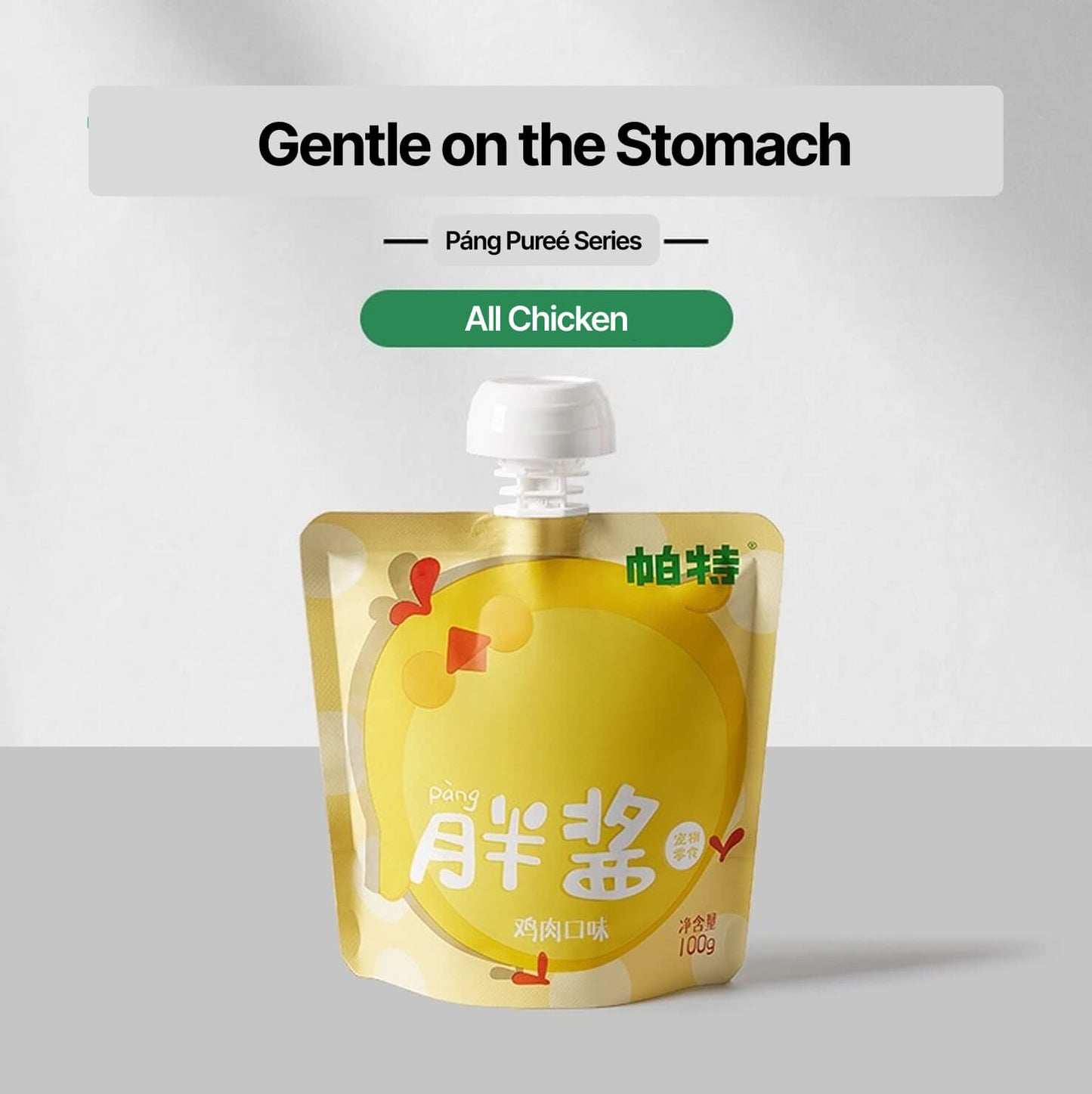 Pang Purée – Meat & Goat Milk Puree 100g