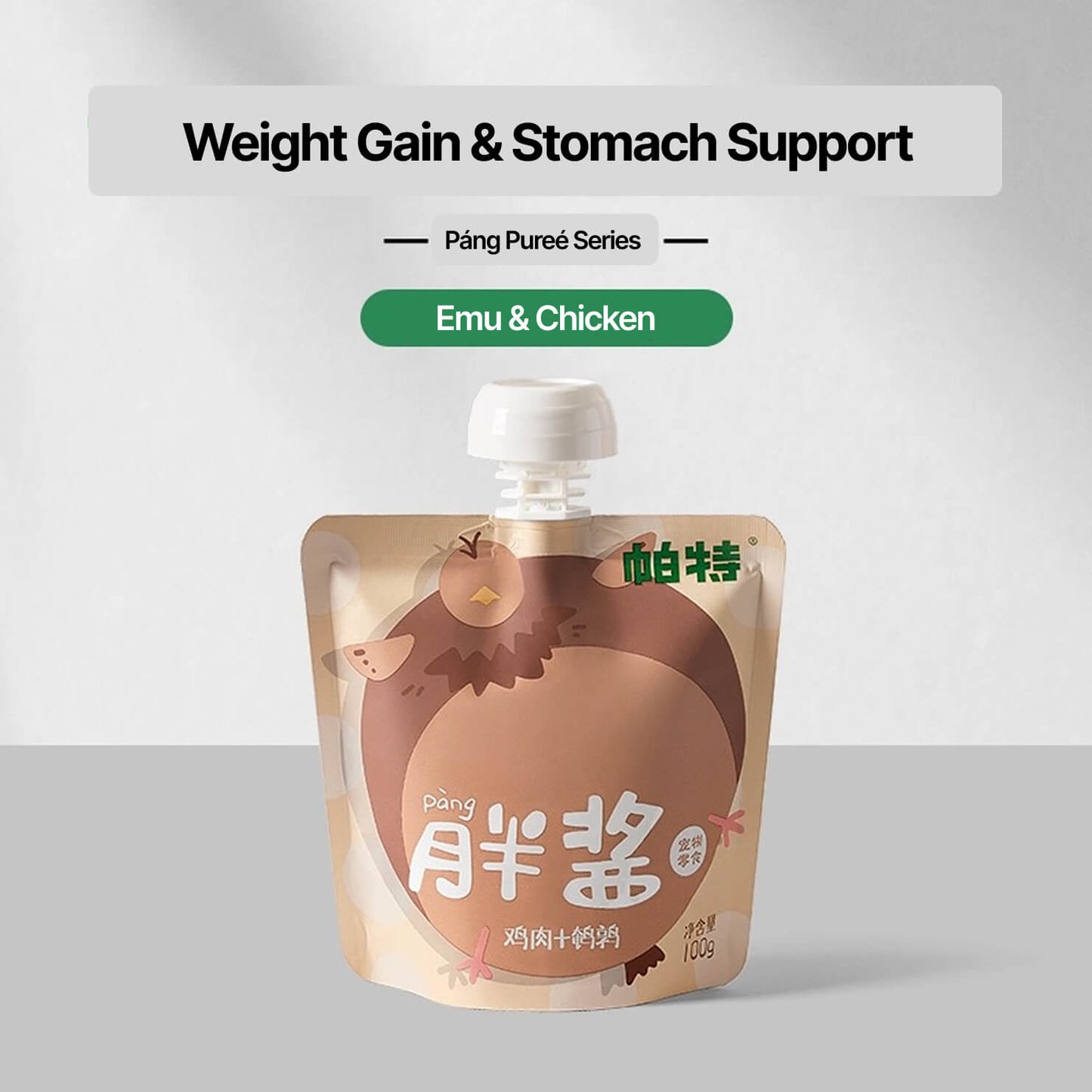Pang Purée – Meat & Goat Milk Puree 100g