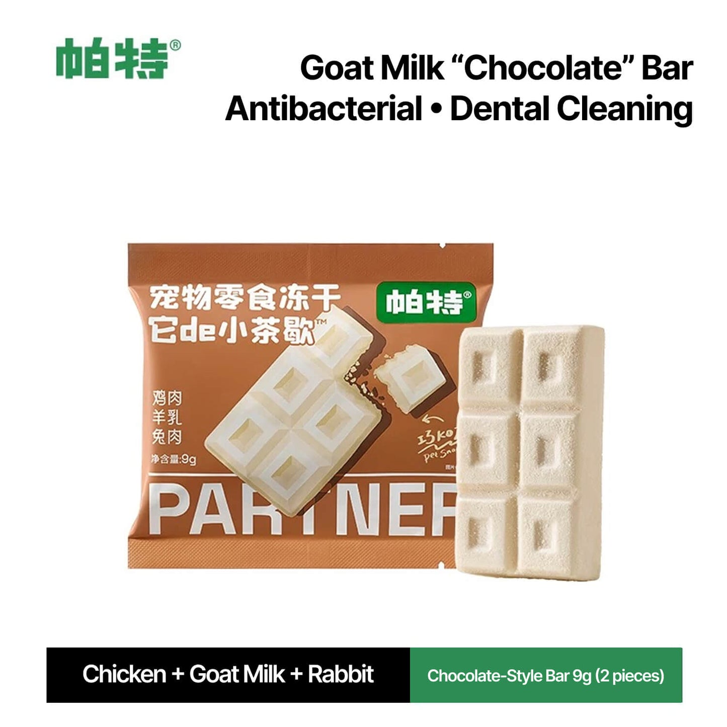Tea-Time Freeze-Dried Treats