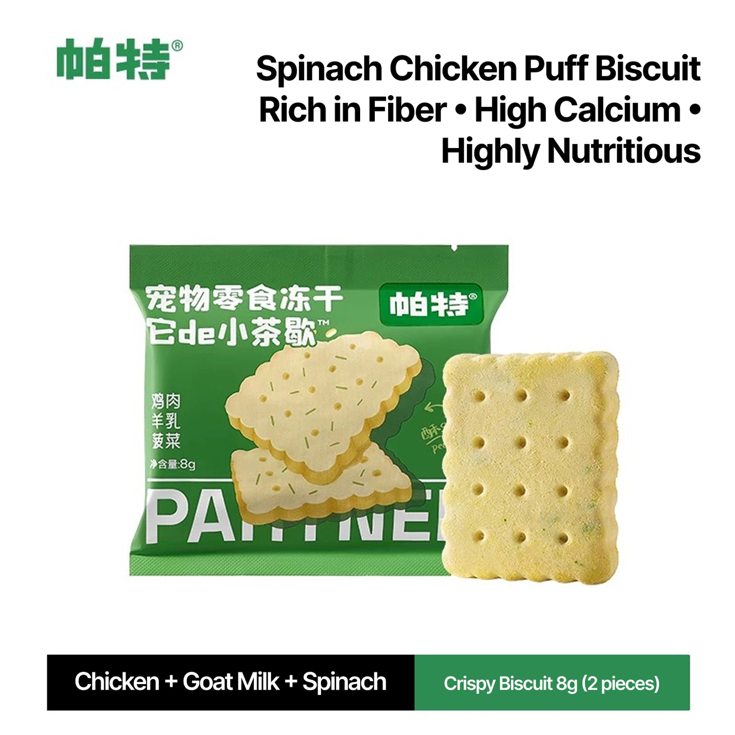 Tea-Time Freeze-Dried Treats