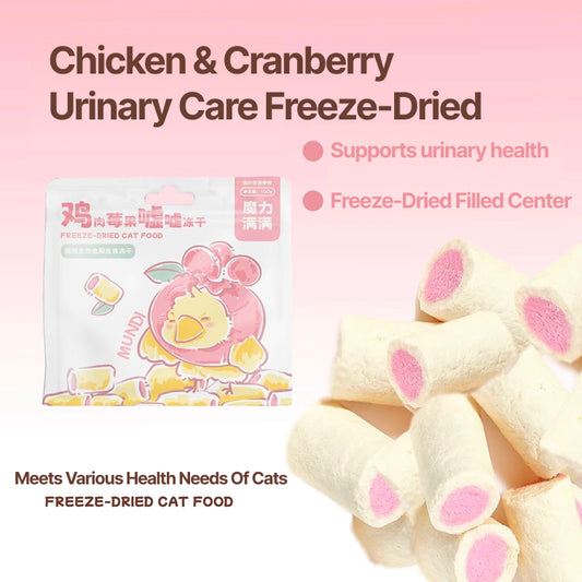 Mundi Freeze-Dried Staple Cat Food 100g