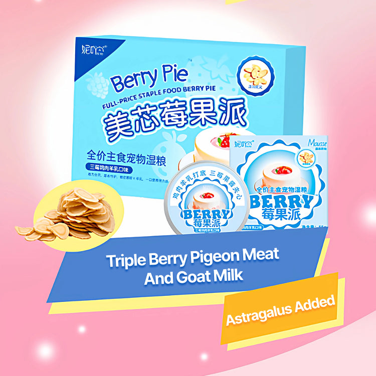 NiYa Berry Pie