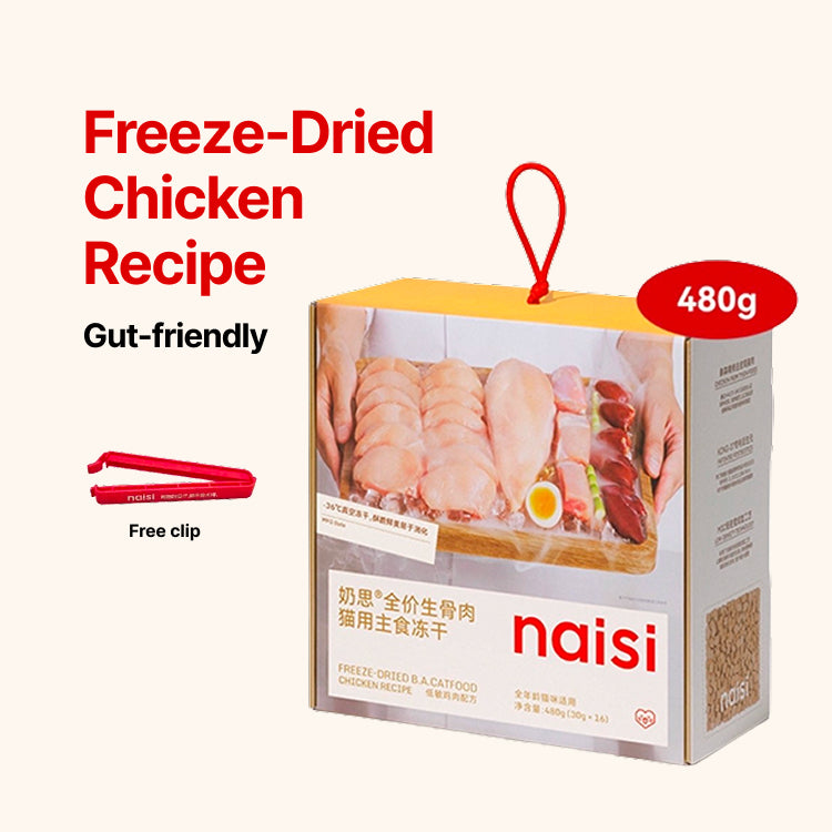 Freeze-Dried Staple Cat Food