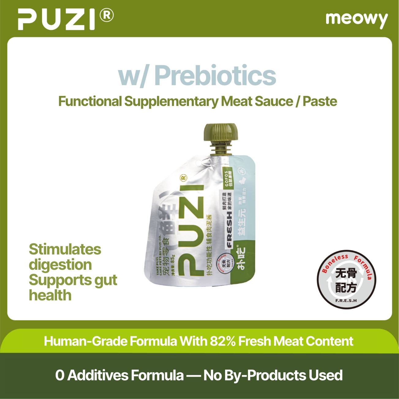 Functional Supplementary Meat Paste 85g