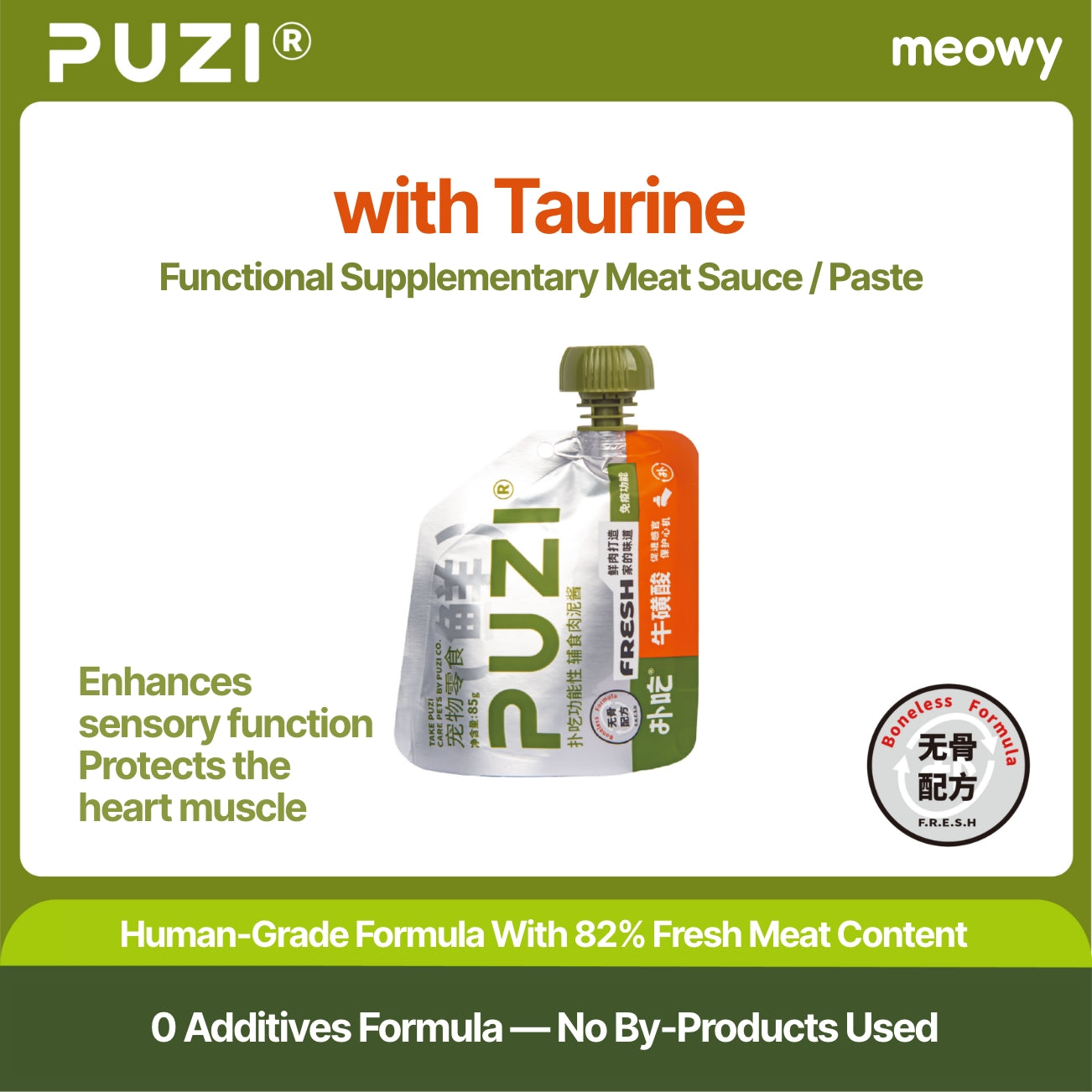 Functional Supplementary Meat Paste 85g