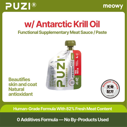 Functional Supplementary Meat Paste 85g