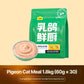 Weidangjia Pigeon/Rabbit Cat Meal Pouch