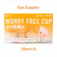NiYa Worry-Free Nutrition Cup