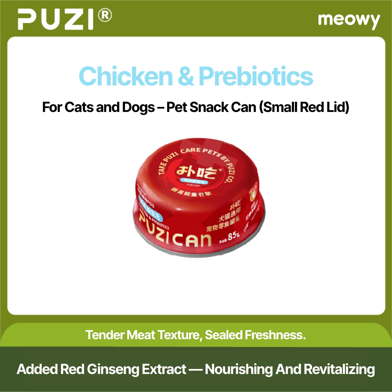 Hydrating Chicken Soup +  Red Ginseng (Red Can) 85g