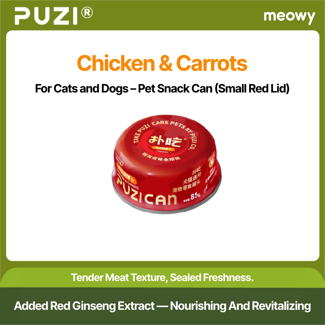 Hydrating Chicken Soup +  Red Ginseng (Red Can) 85g