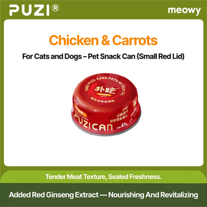 Hydrating Chicken Soup +  Red Ginseng (Red Can) 85g